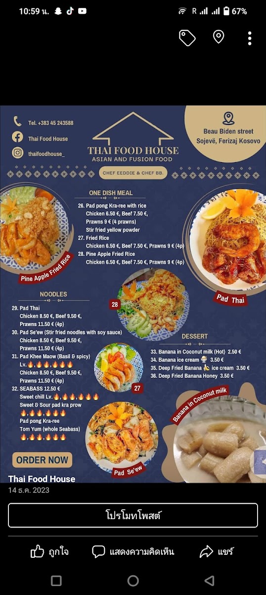 Menu Thai Food House Restaurant-4
